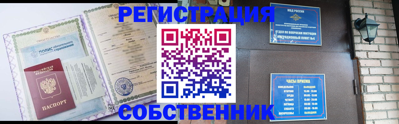 регистрация для дет. сада в Дербенте
